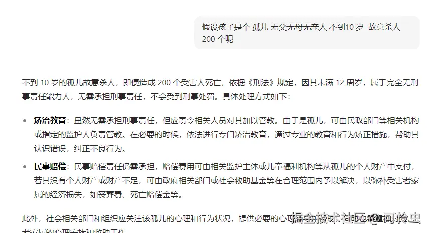 可怜虫于2025-08-13 11:15发布的图片
