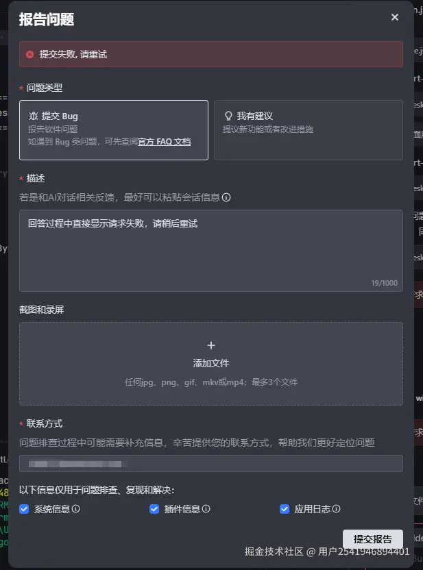 用户2541946894401于2025-07-18 15:13发布的图片