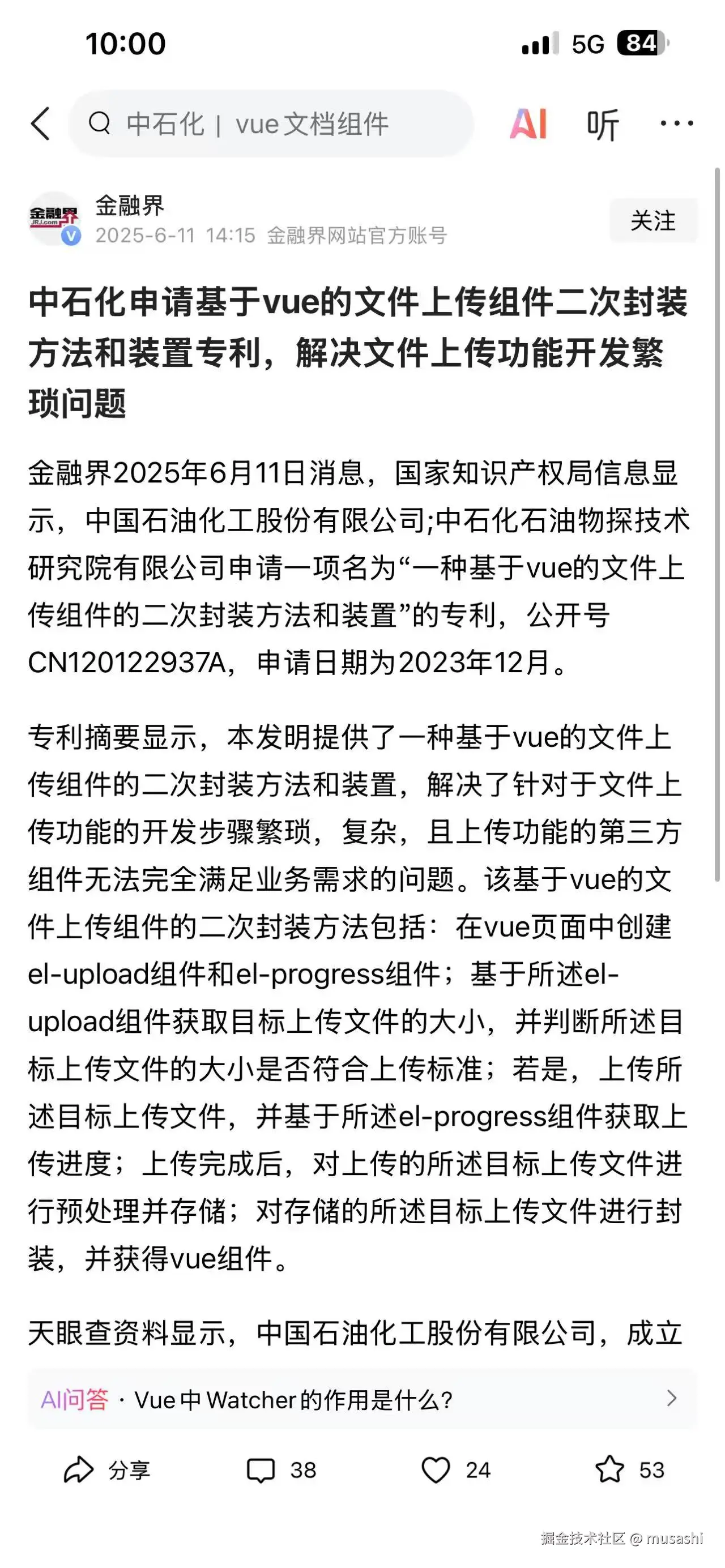 musashi于2025-06-12 02:28发布的图片