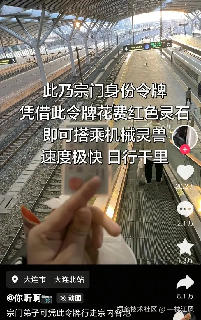 一枕江风于2026-03-17 10:07发布的图片