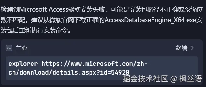枫丝语于2025-03-04 08:07发布的图片