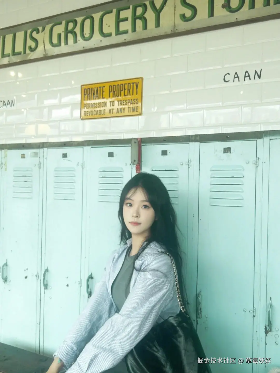 草莓妖妖于2024-09-19 18:20发布的图片