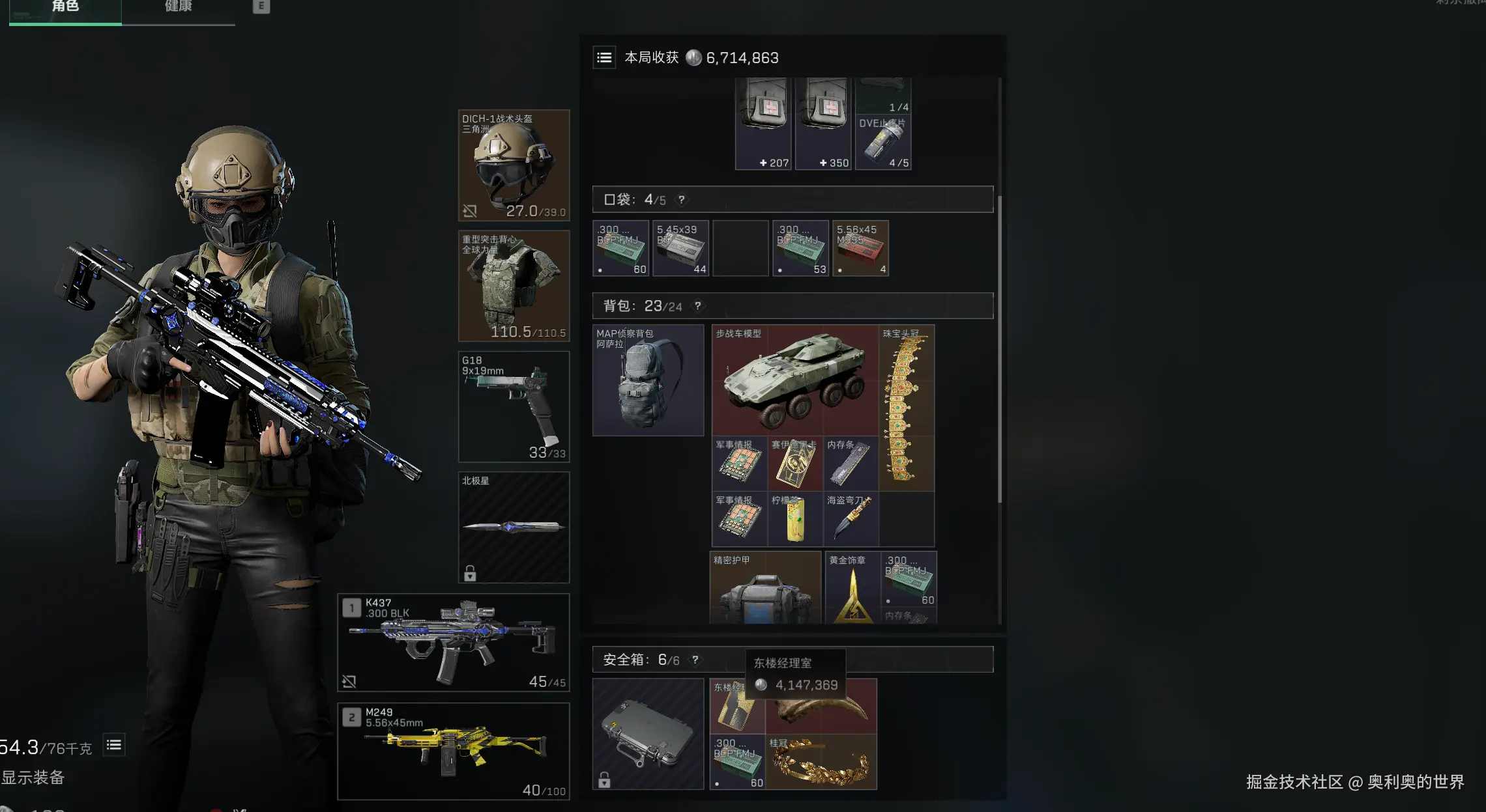 奥利奥的世界于2025-08-04 00:01发布的图片