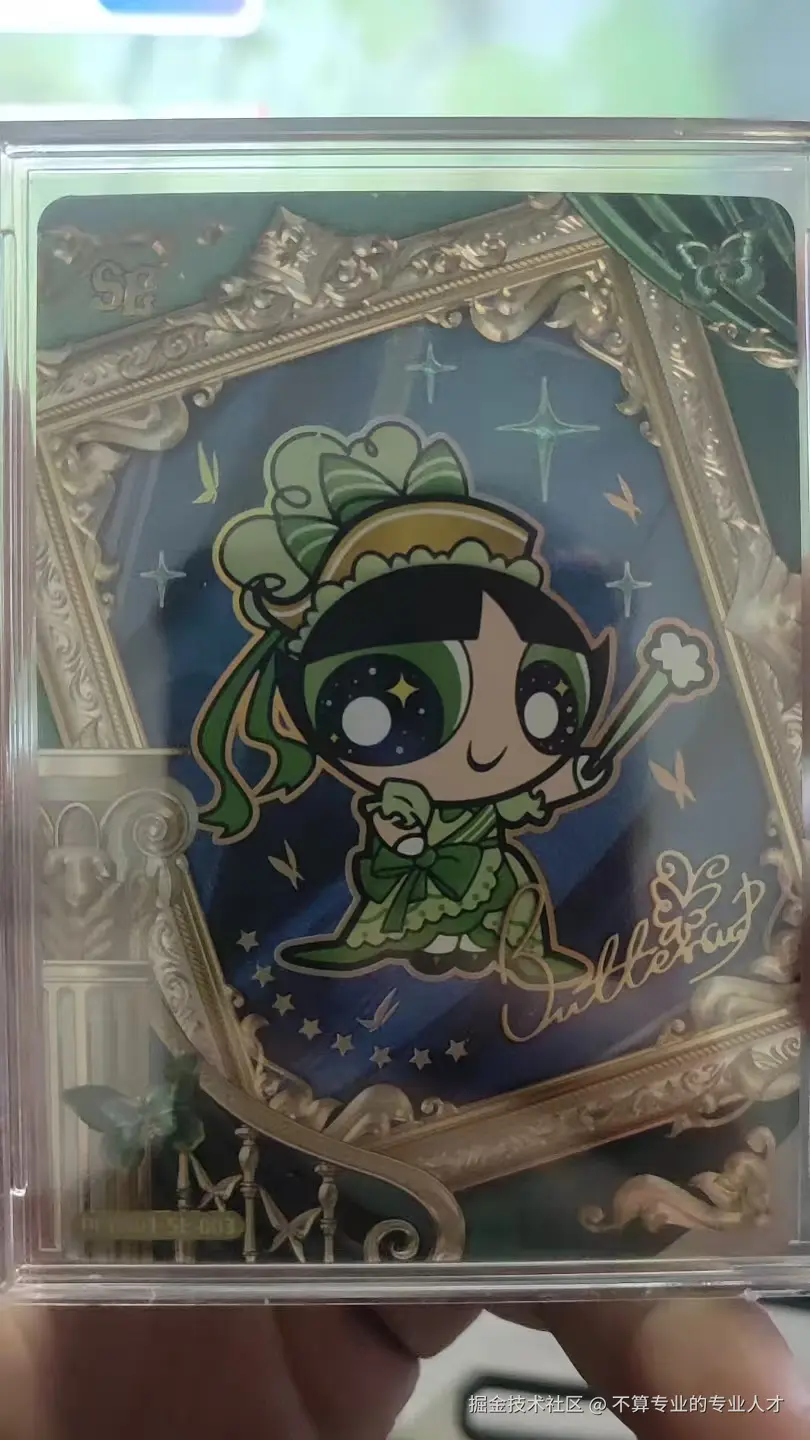 不算专业的专业人才于2025-11-21 18:52发布的图片