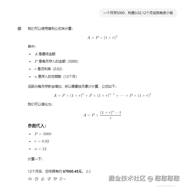 憨憨憨憨于2025-01-16 16:30发布的图片