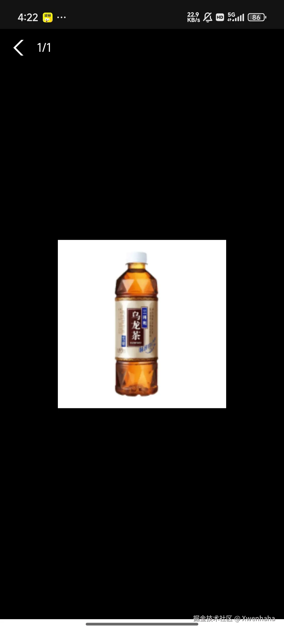 Xwenhaha于2025-09-06 16:48发布的图片