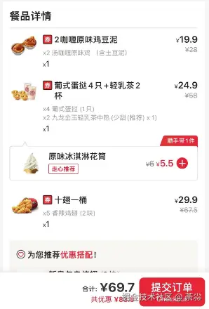 荼尛于2025-02-21 11:01发布的图片