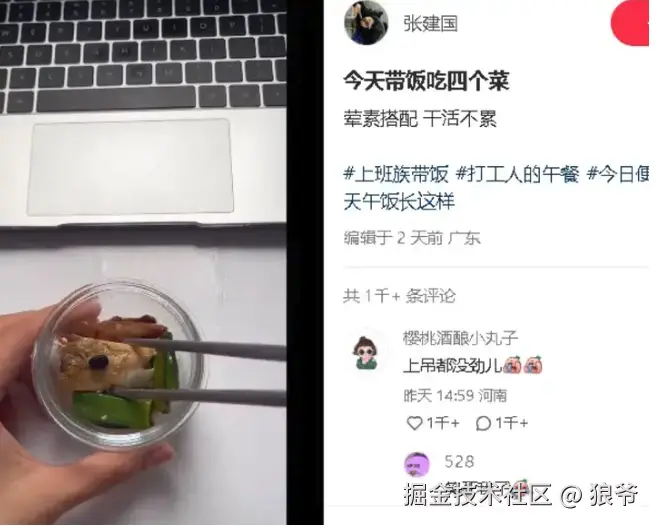 狼爷于2025-05-16 12:02发布的图片