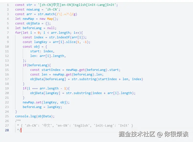 你很烦诶于2024-11-28 14:49发布的图片