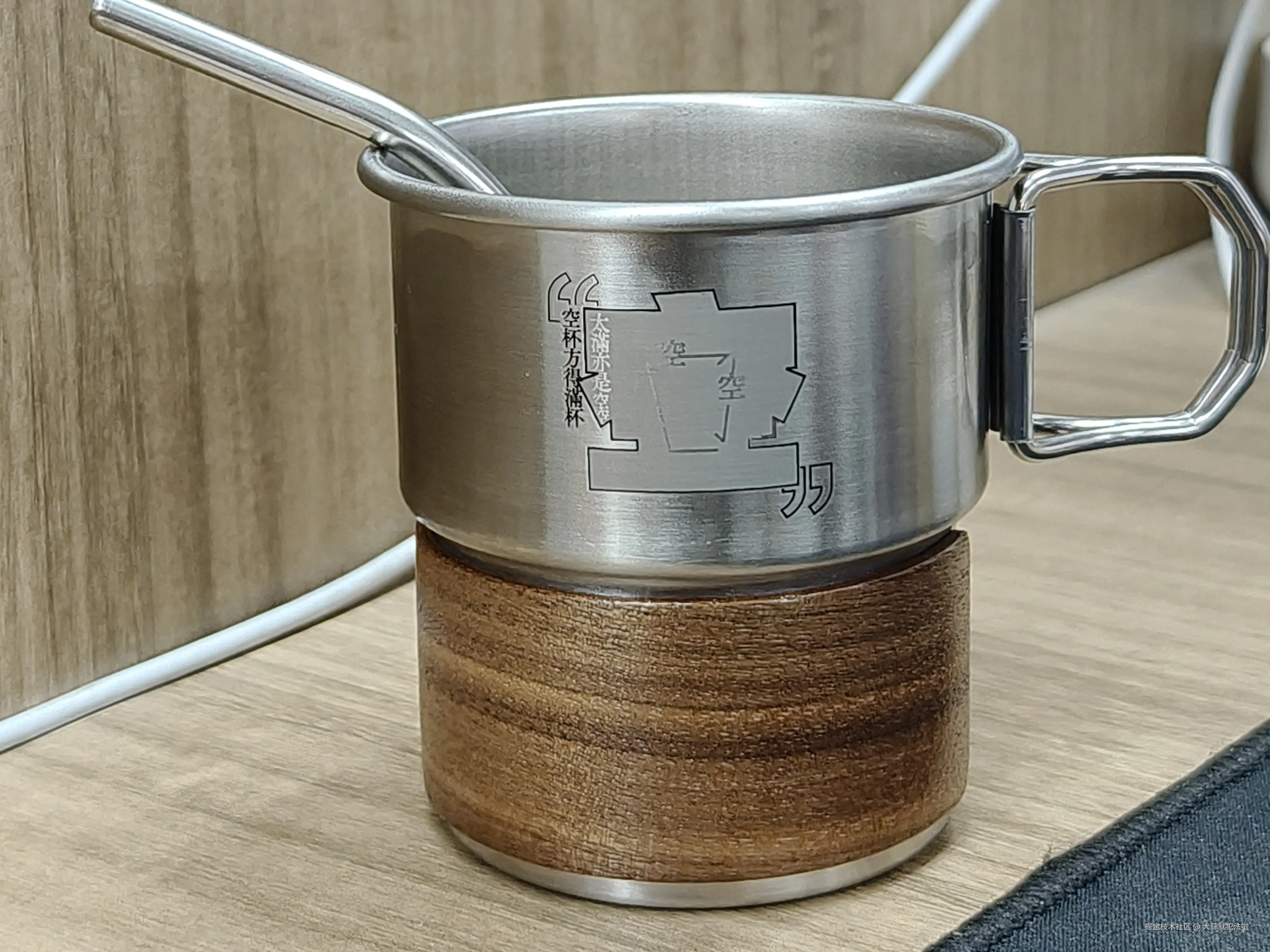 空杯