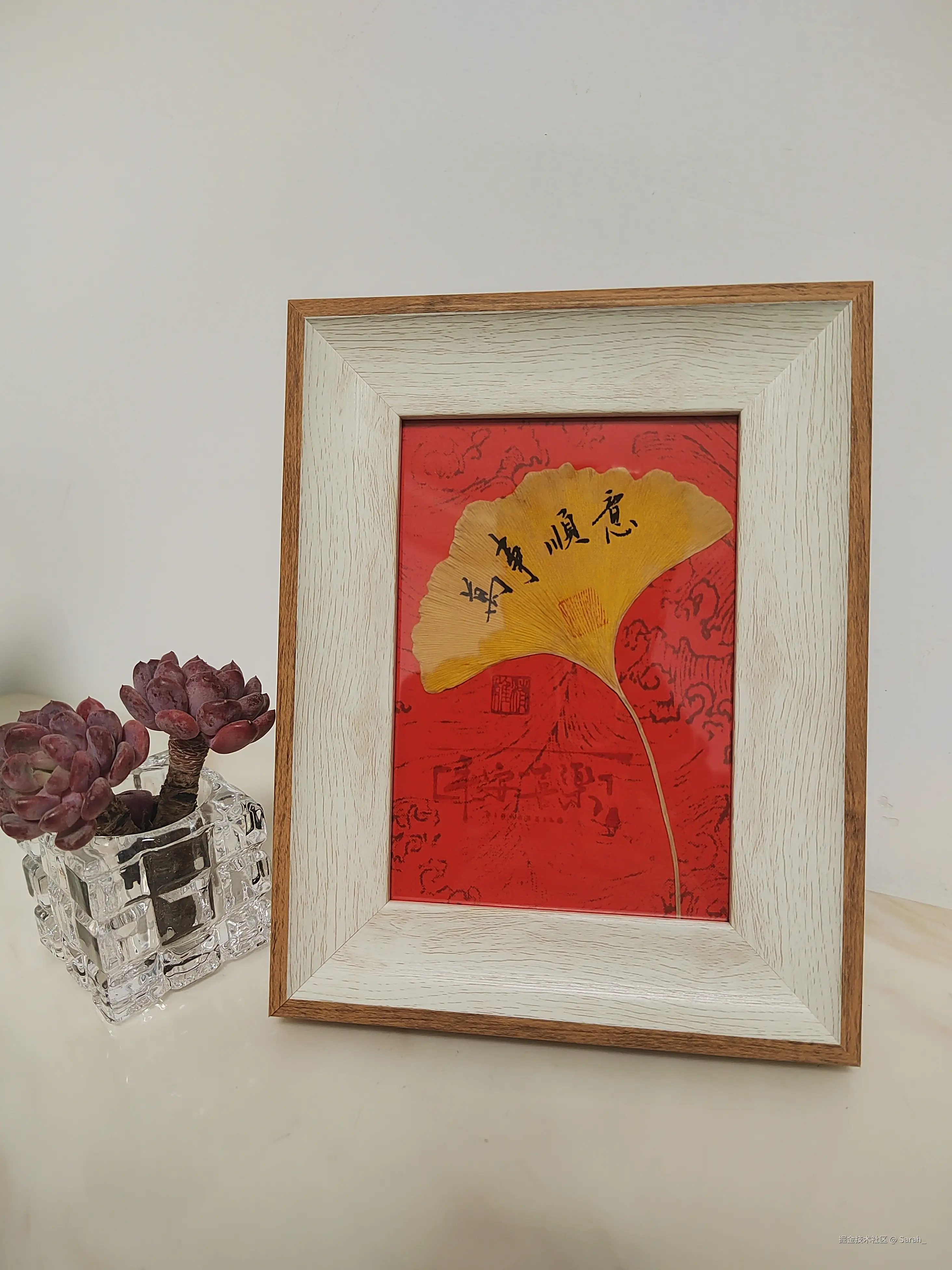 Sarah_于2025-04-08 14:27发布的图片