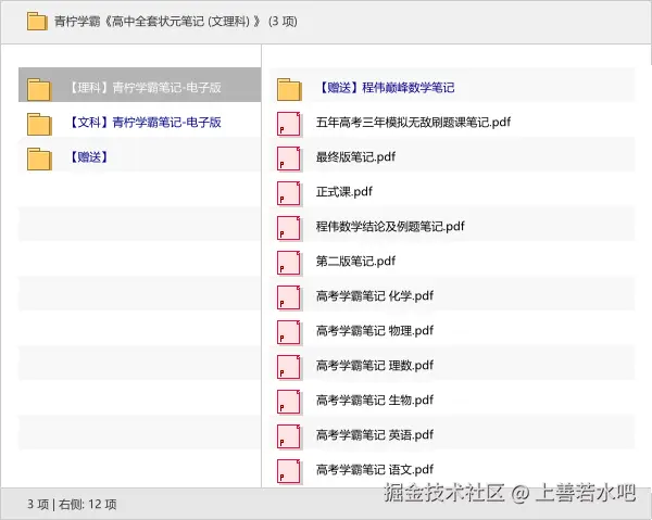 上善若水吧于2025-10-11 09:28发布的图片