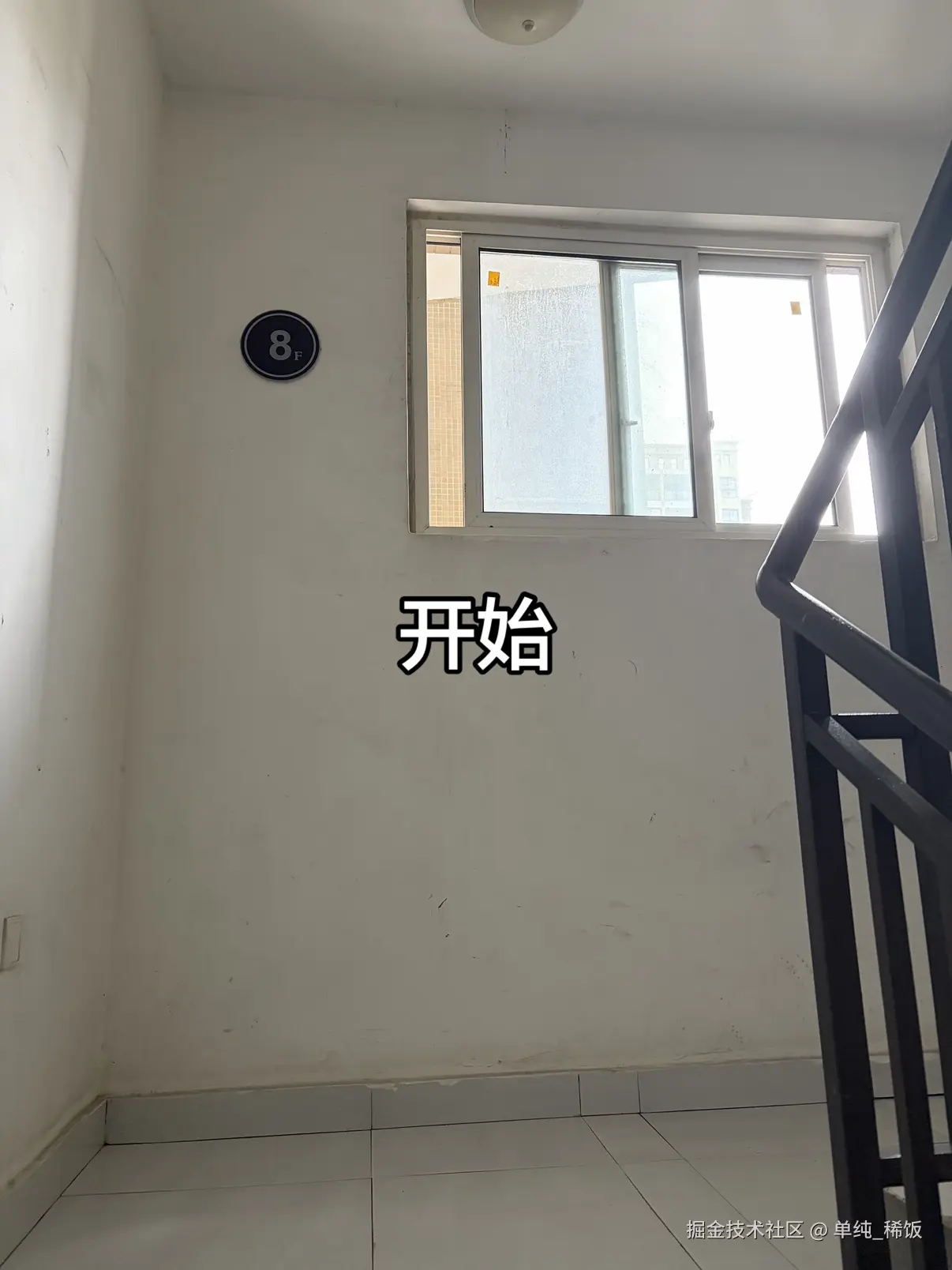 单纯_稀饭于2026-03-22 18:04发布的图片