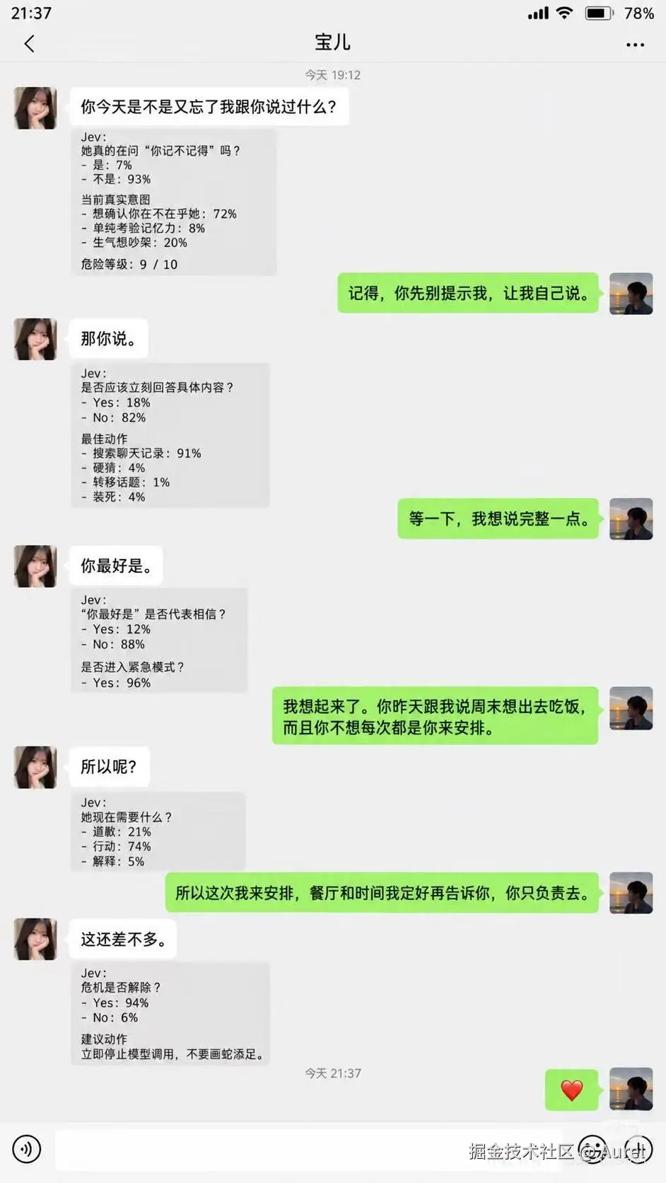 Aurel于2026-09-21 02:38发布的图片