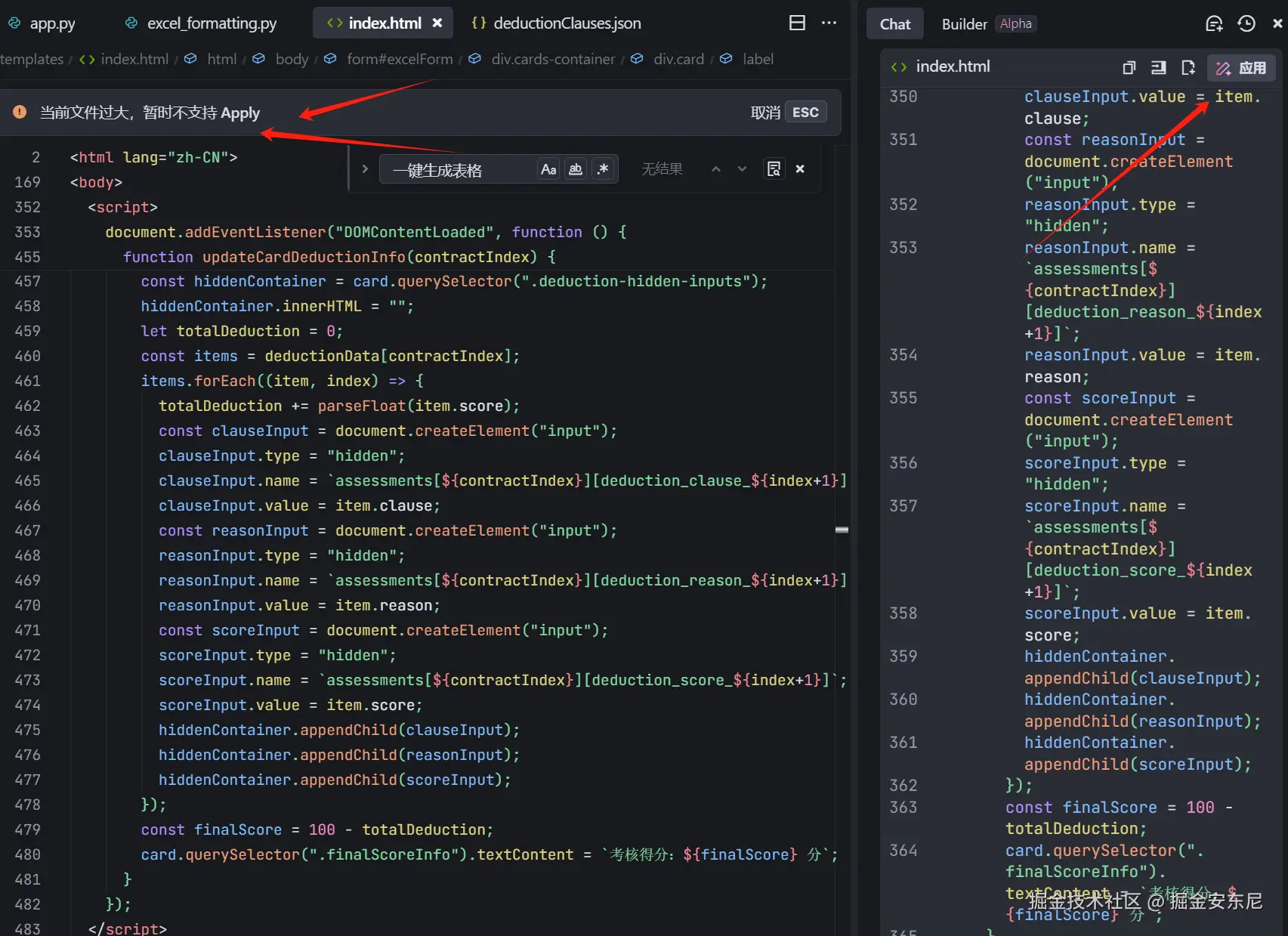掘金安东尼于2025-03-07 09:11发布的图片