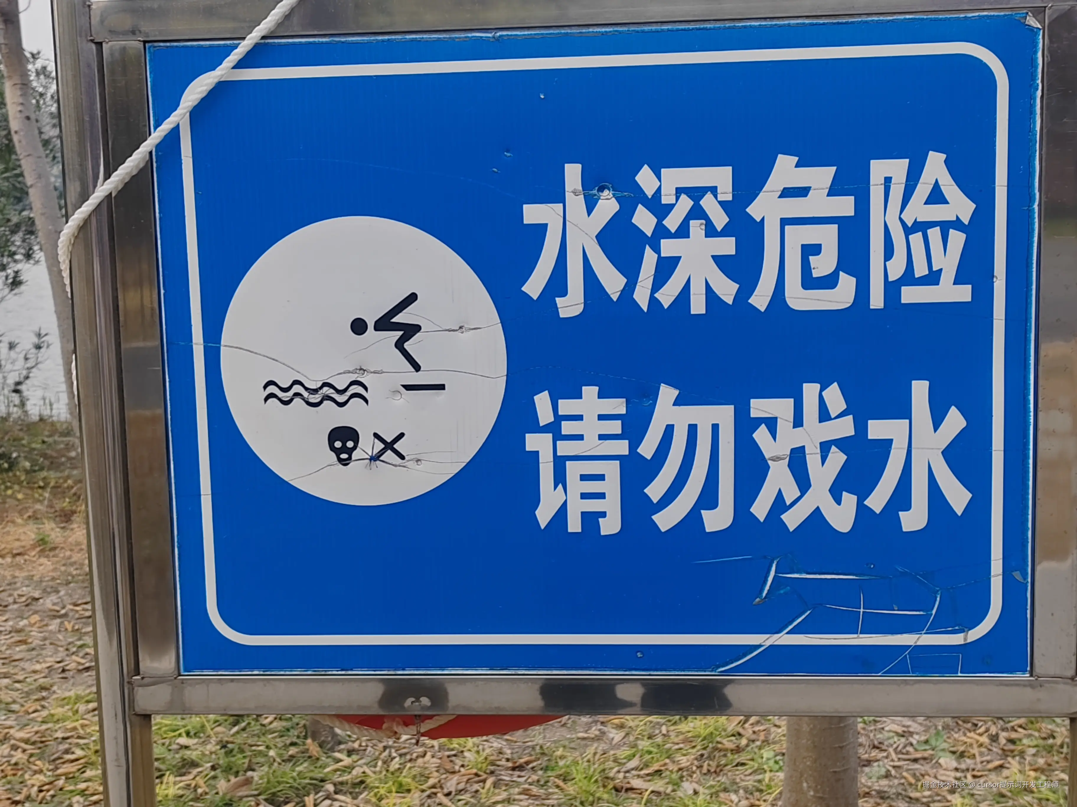 cursor提示词开发工程师于2025-12-20 15:02发布的图片