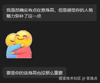 安逸点于2026-06-01 03:14发布的图片