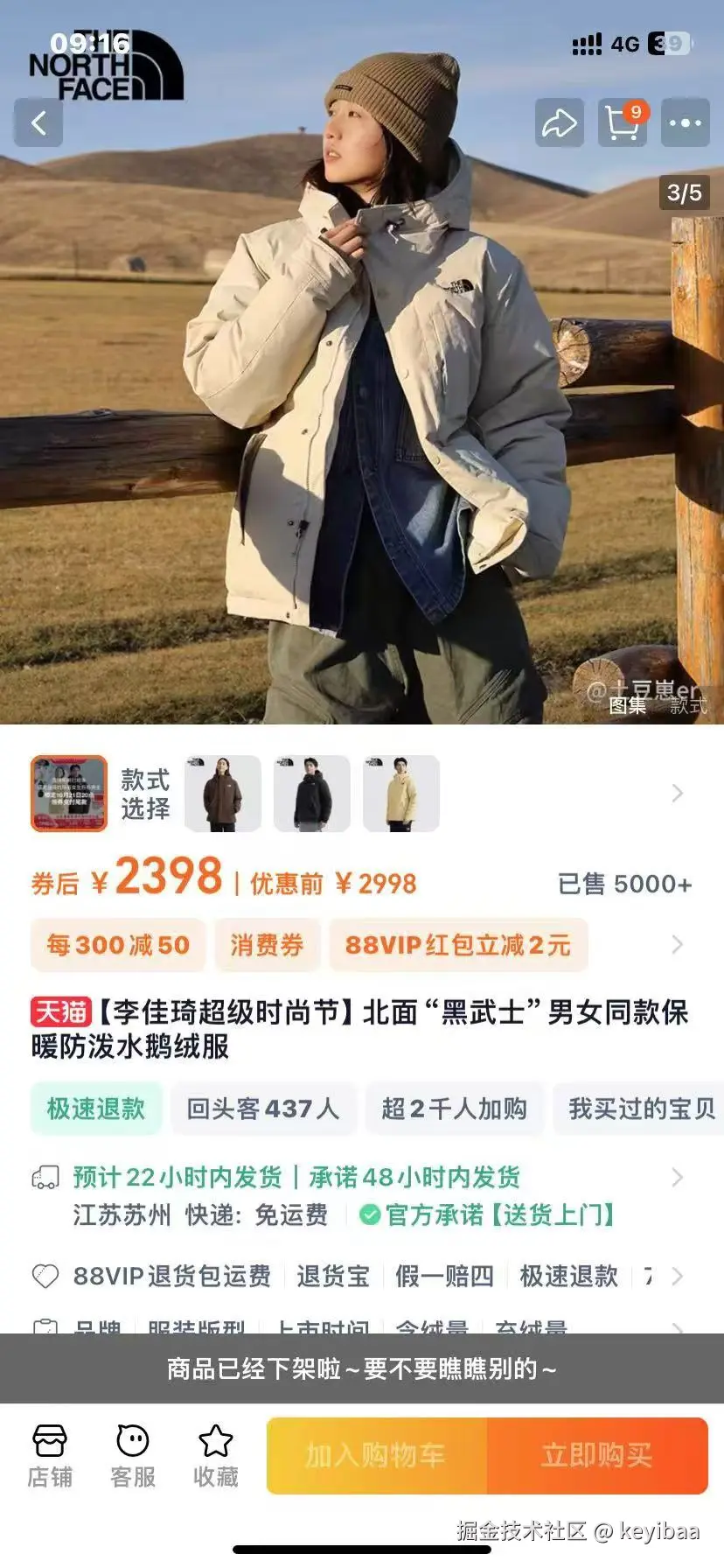 keyibaa于2024-10-24 05:58发布的图片