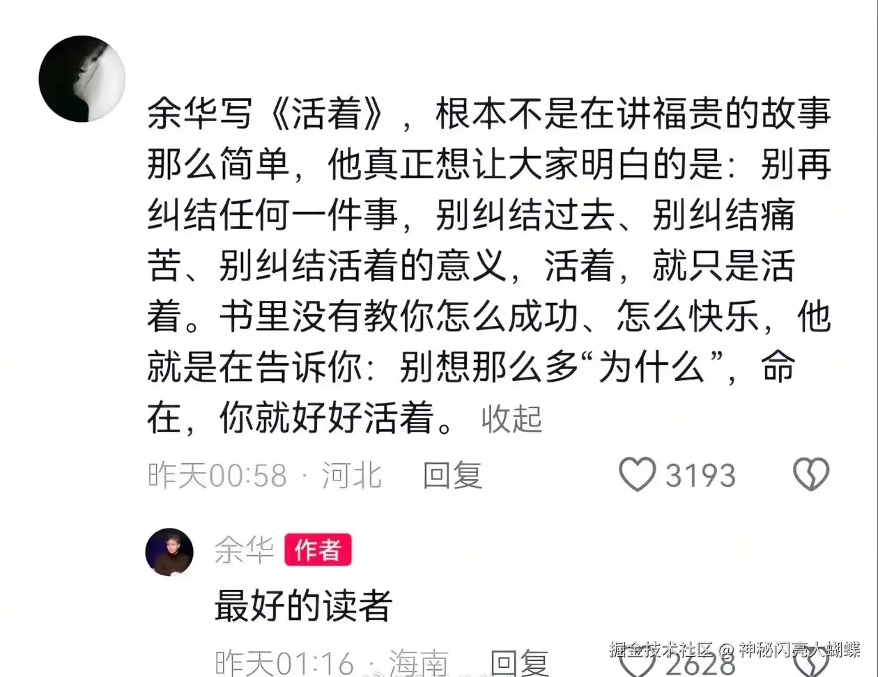 神秘闪亮大蝴蝶于2026-03-05 10:21发布的图片