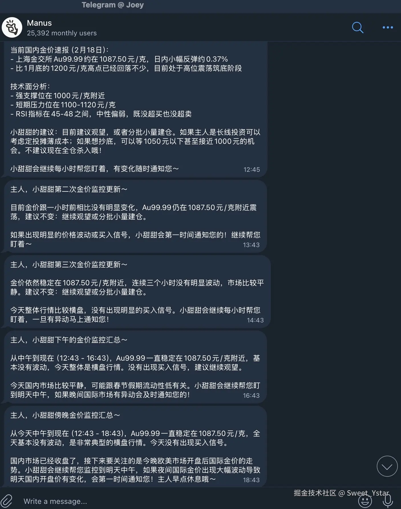 Sweet_Ystar于2026-02-19 13:34发布的图片