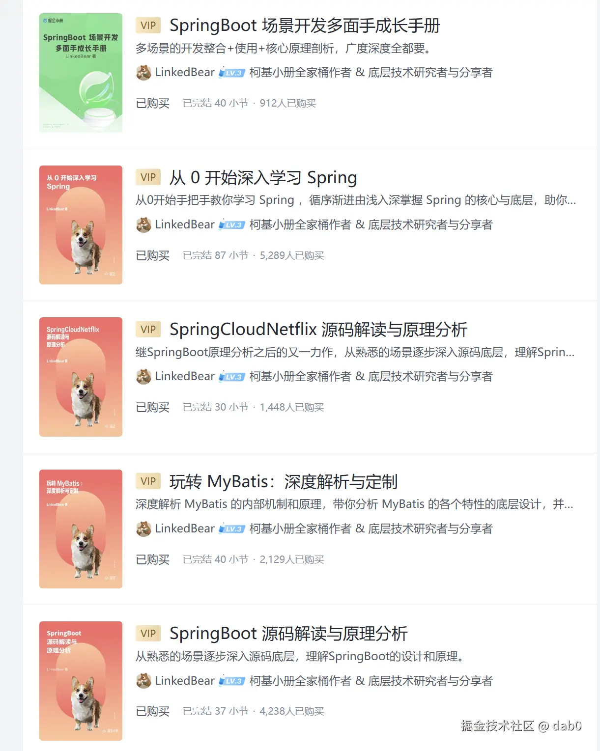 dab0于2025-06-03 13:01发布的图片