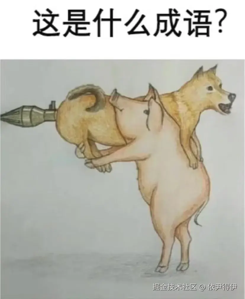 依尹得伊于2025-12-11 14:10发布的图片