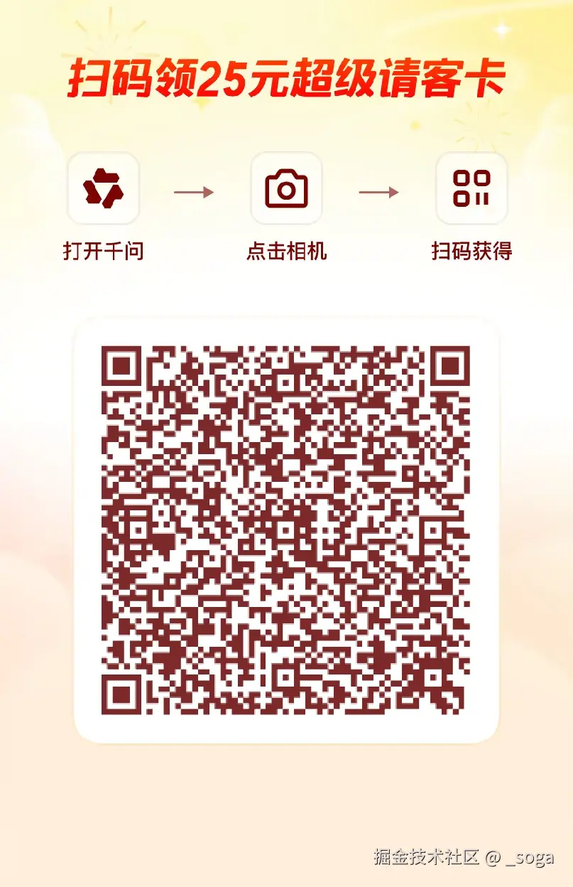 _soga于2026-02-15 09:34发布的图片