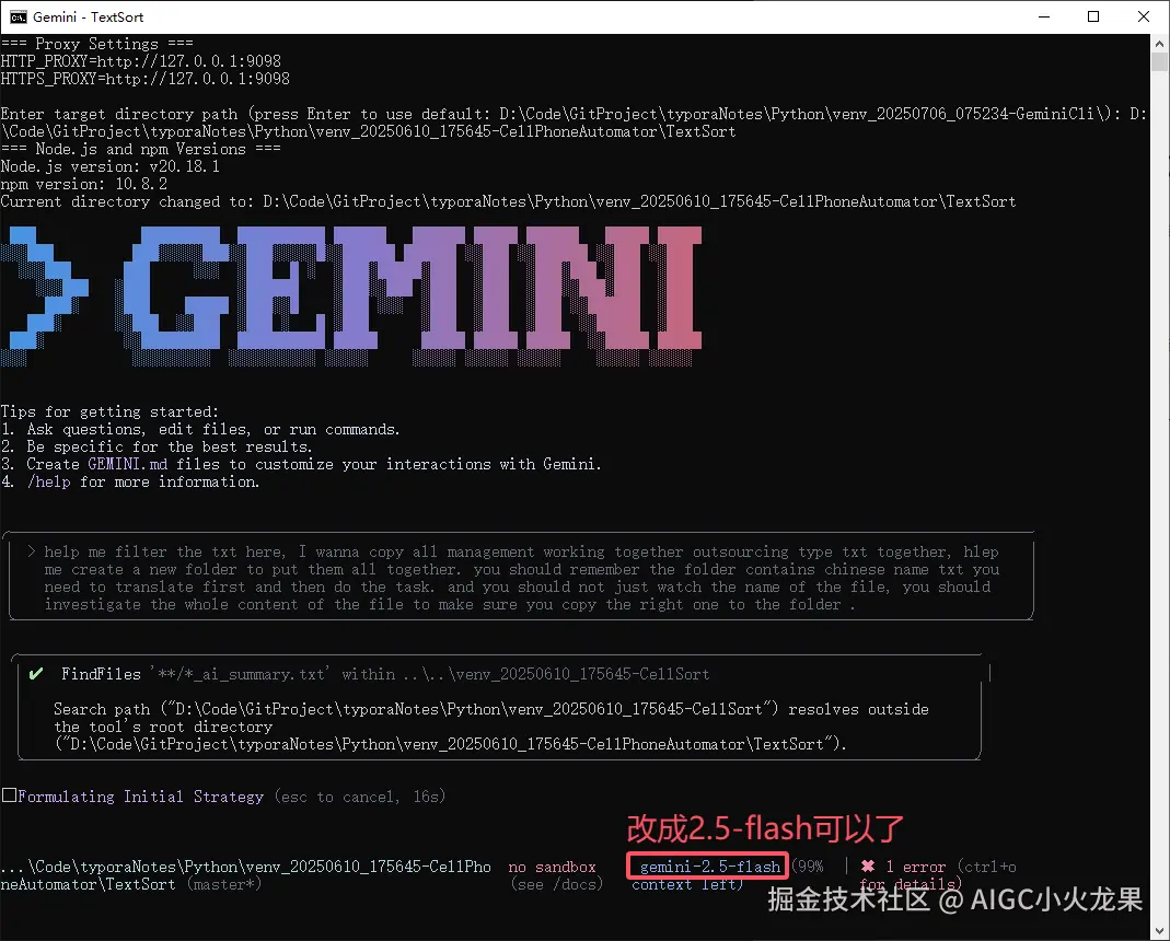 AIGC小火龙果于2025-07-17 13:02发布的图片
