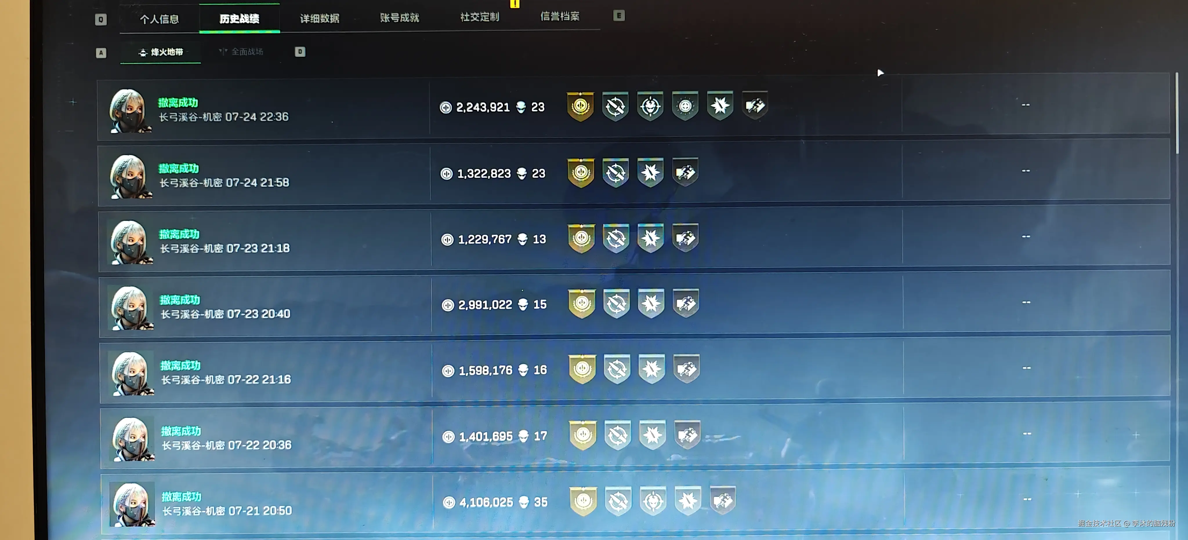 李沐的脑残粉于2025-07-25 10:01发布的图片