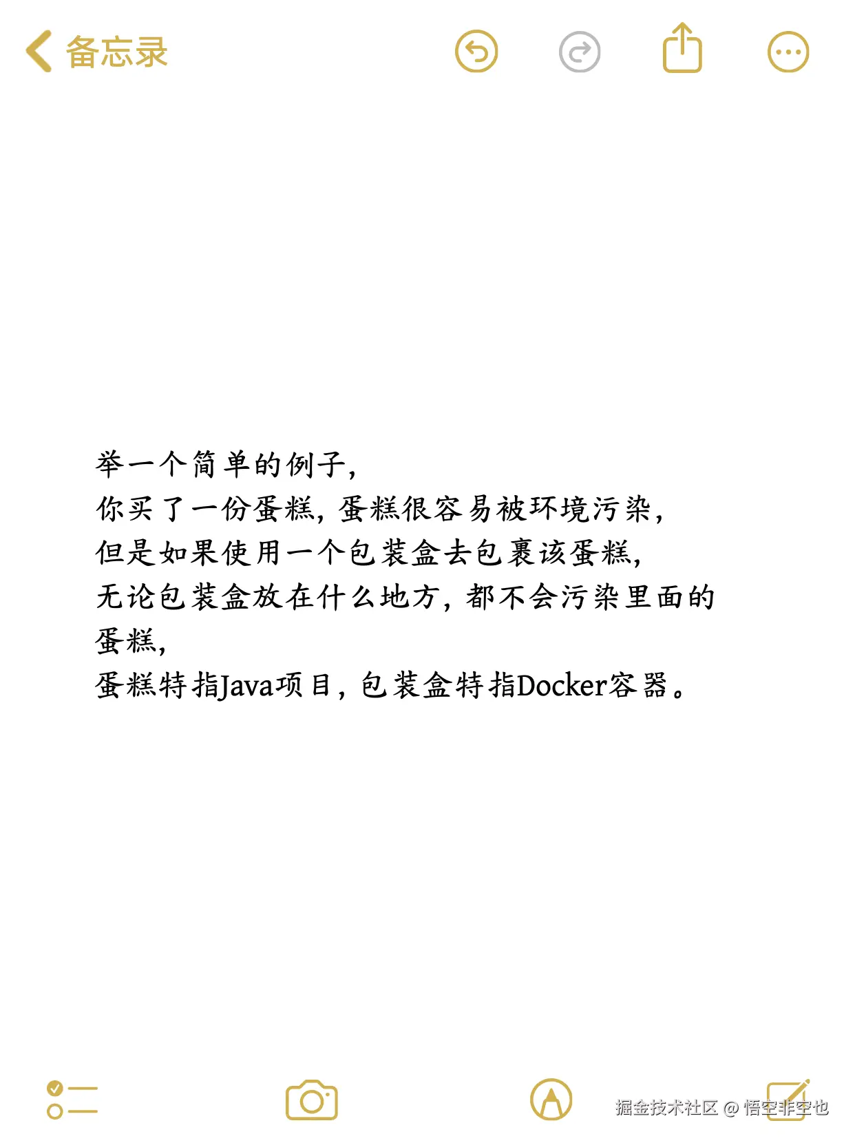 悟空非空也于2024-11-10 04:33发布的图片