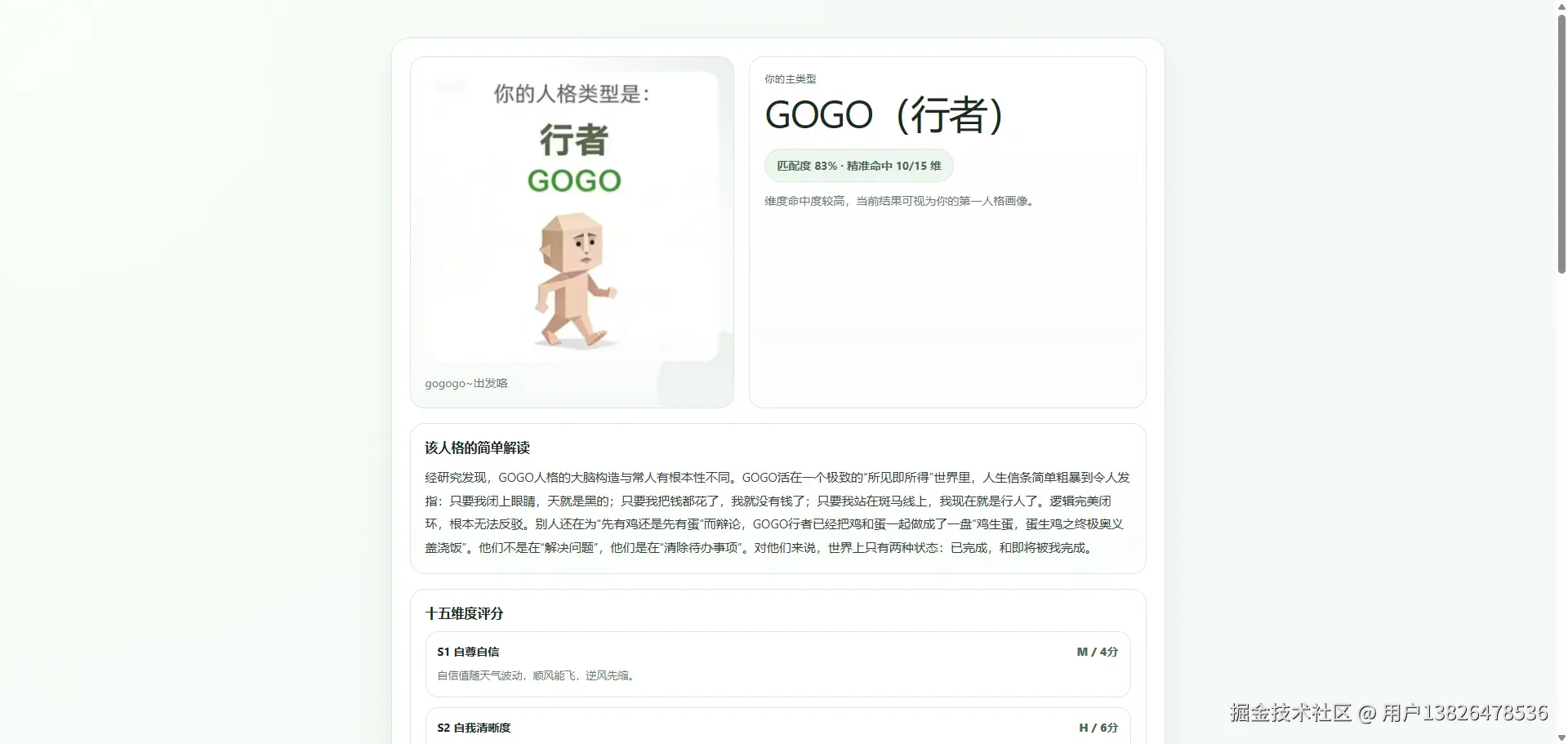 用户13826478536于2026-04-10 11:27发布的图片