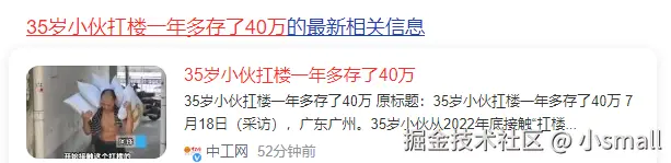 小small于2024-07-19 14:14发布的图片