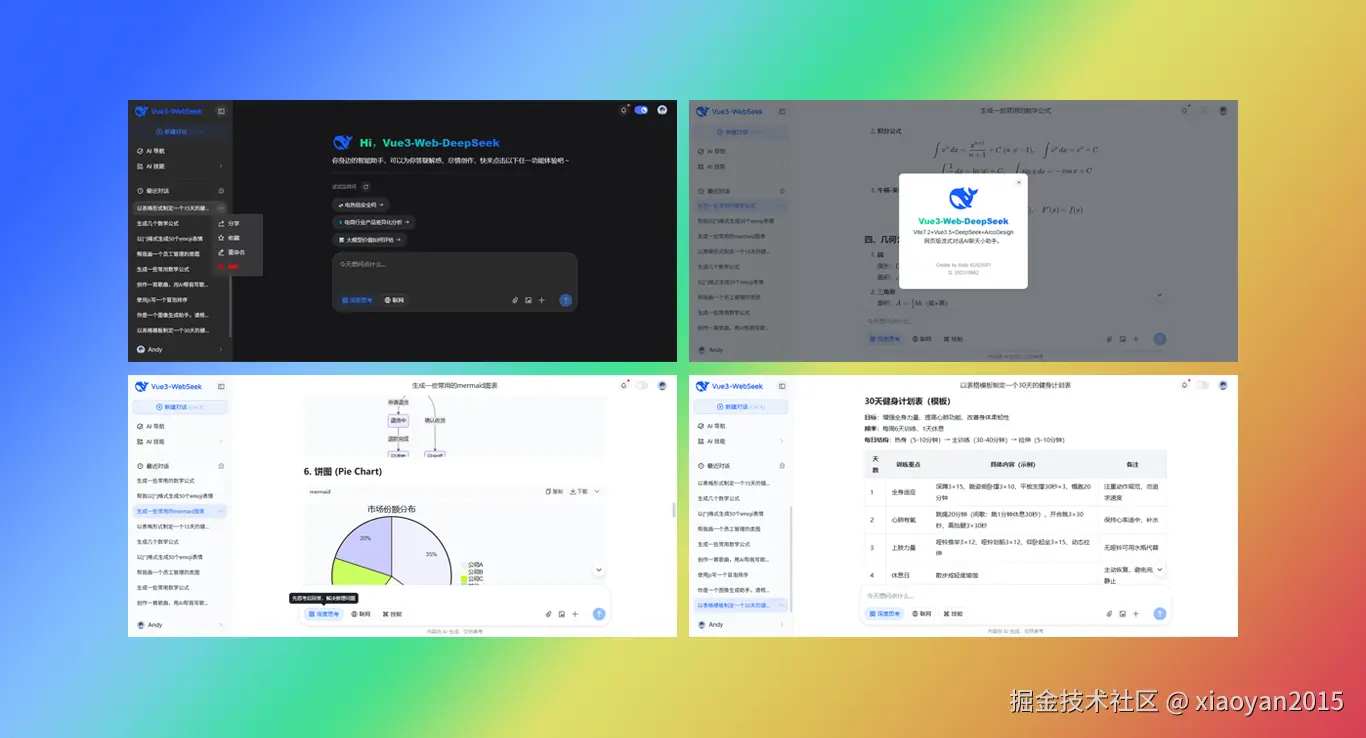 xiaoyan2015于2026-01-06 10:30发布的图片