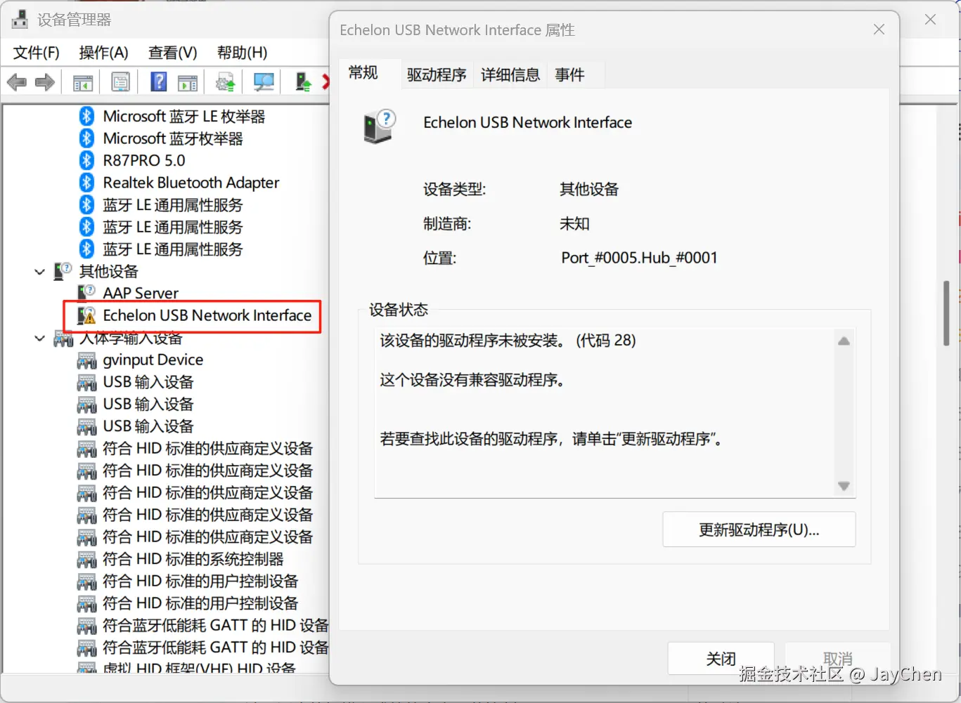 JayChen于2025-06-20 01:32发布的图片