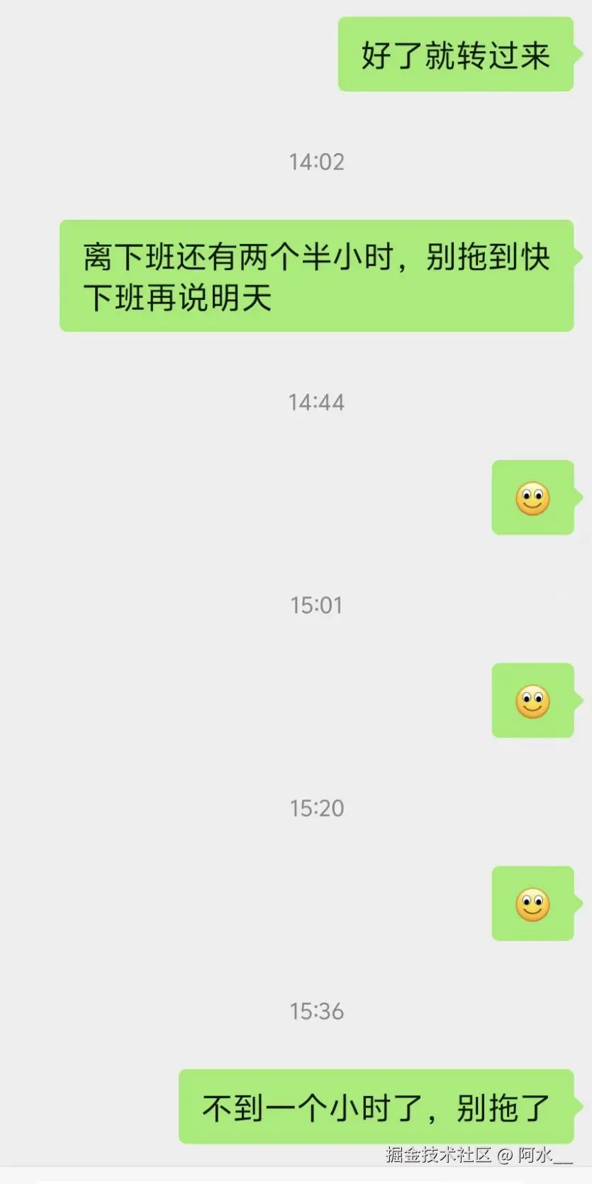 阿水__于2025-03-11 17:10发布的图片