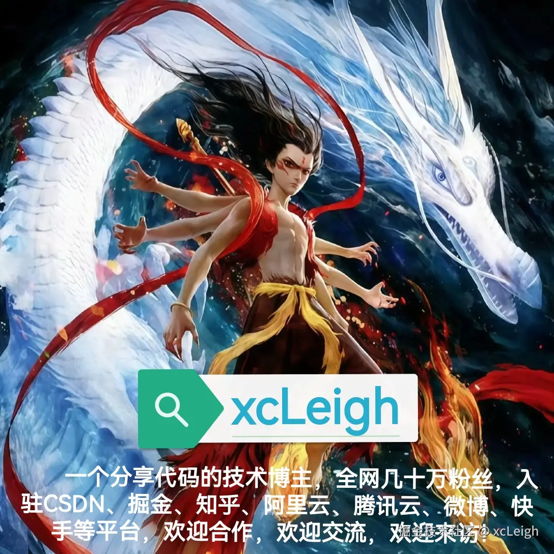 xcLeigh于2025-02-15 22:42发布的图片
