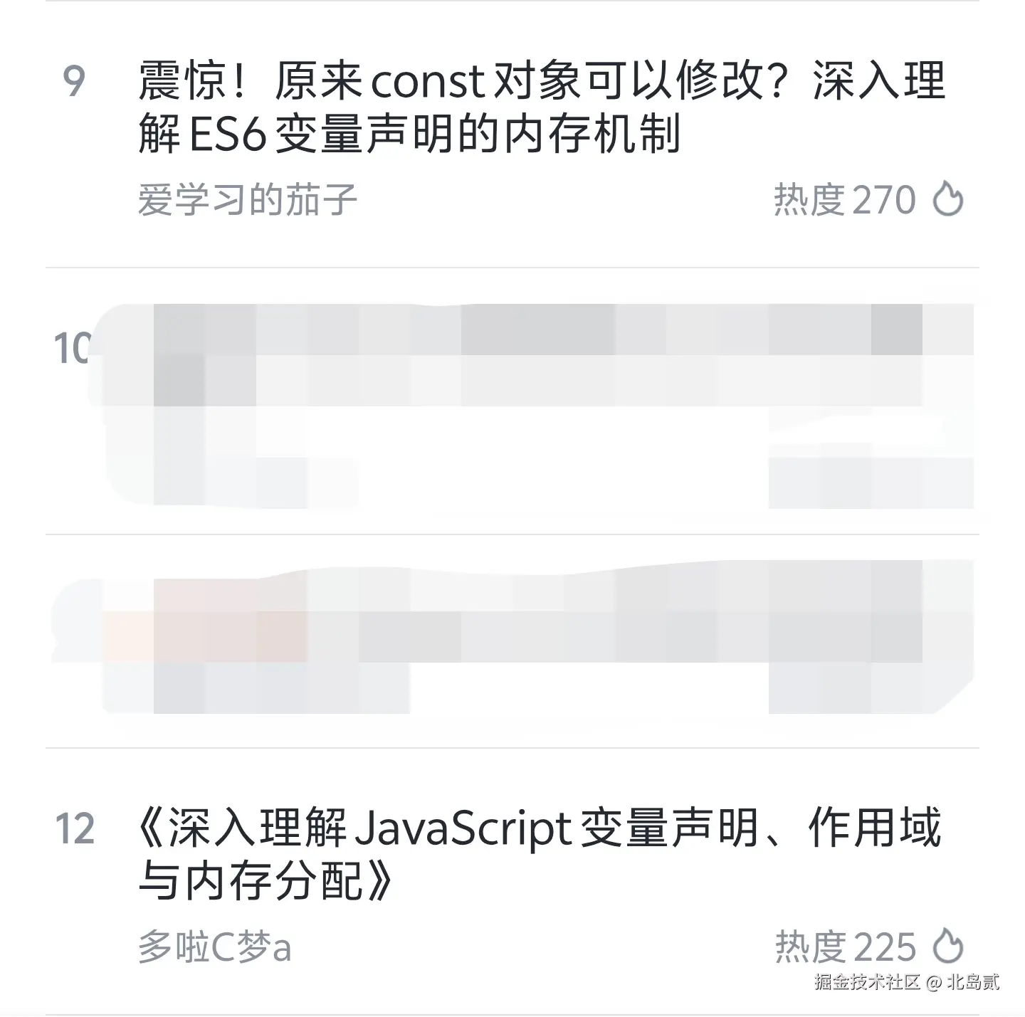 北岛贰于2025-05-23 01:00发布的图片