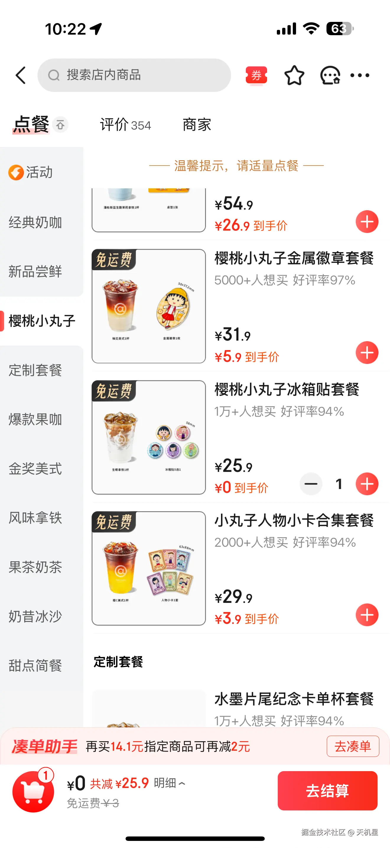 天机星于2025-05-07 10:26发布的图片