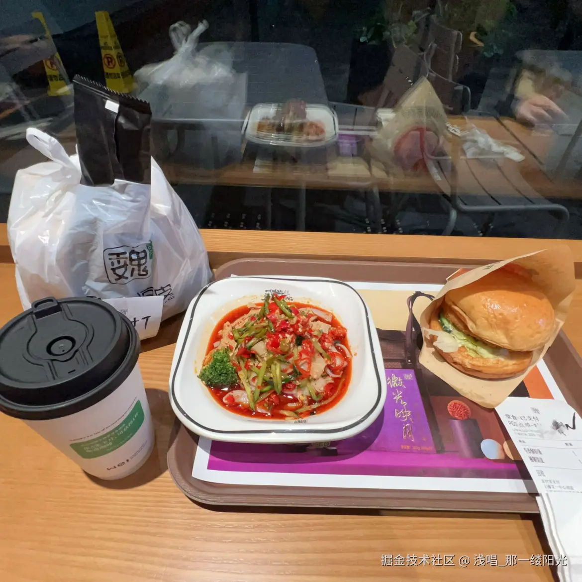 浅唱_那一缕阳光于2025-10-31 10:22发布的图片