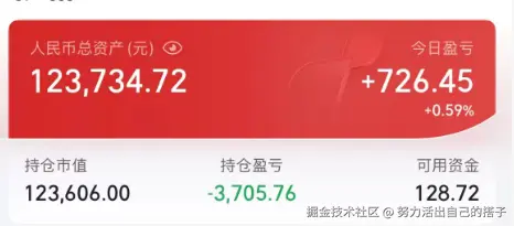 努力活出自己的搭子于2025-08-28 15:21发布的图片