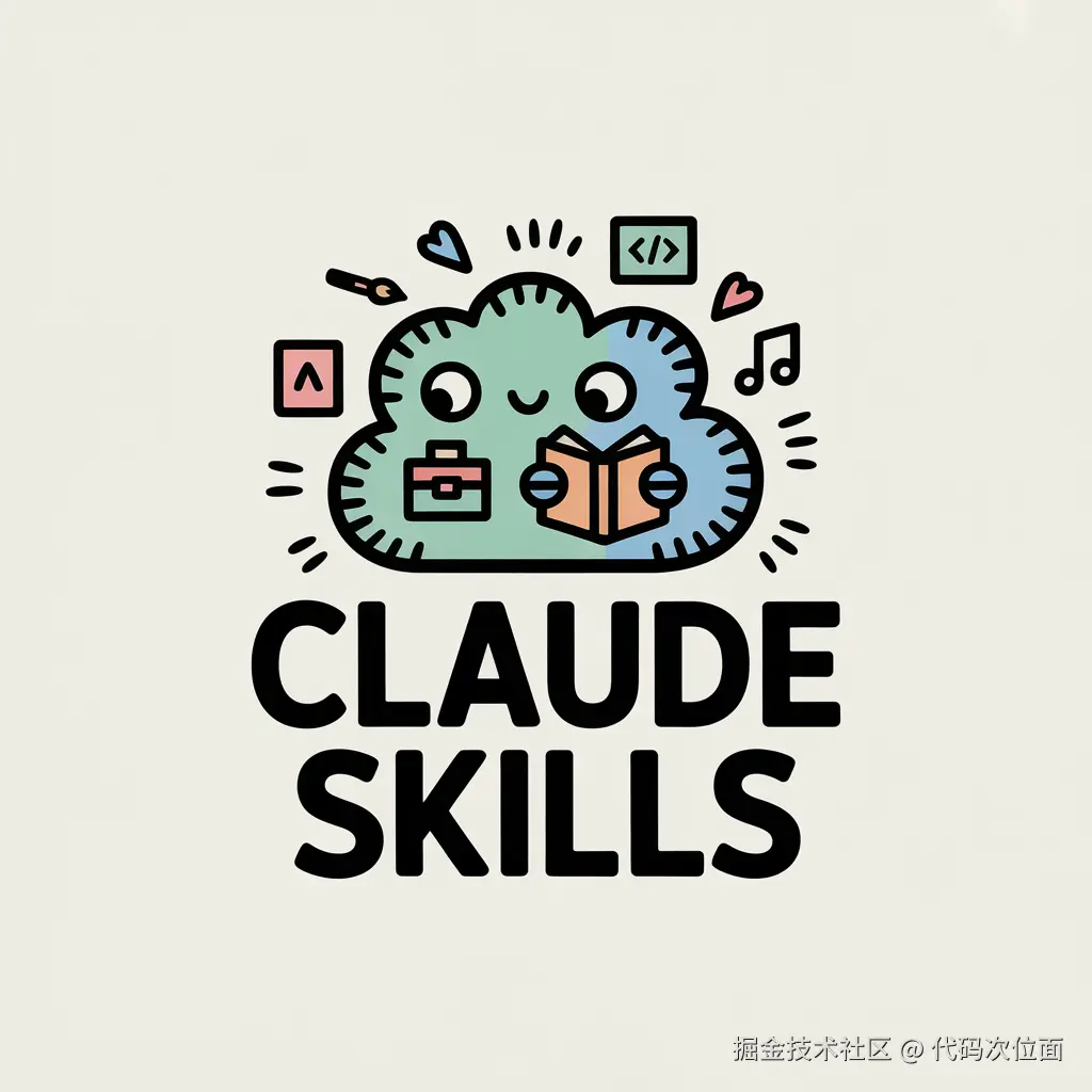 claude-skills