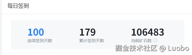 Luobo于2025-08-15 11:00发布的图片