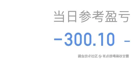 有点想喝杨枝甘露于2025-12-03 15:07发布的图片