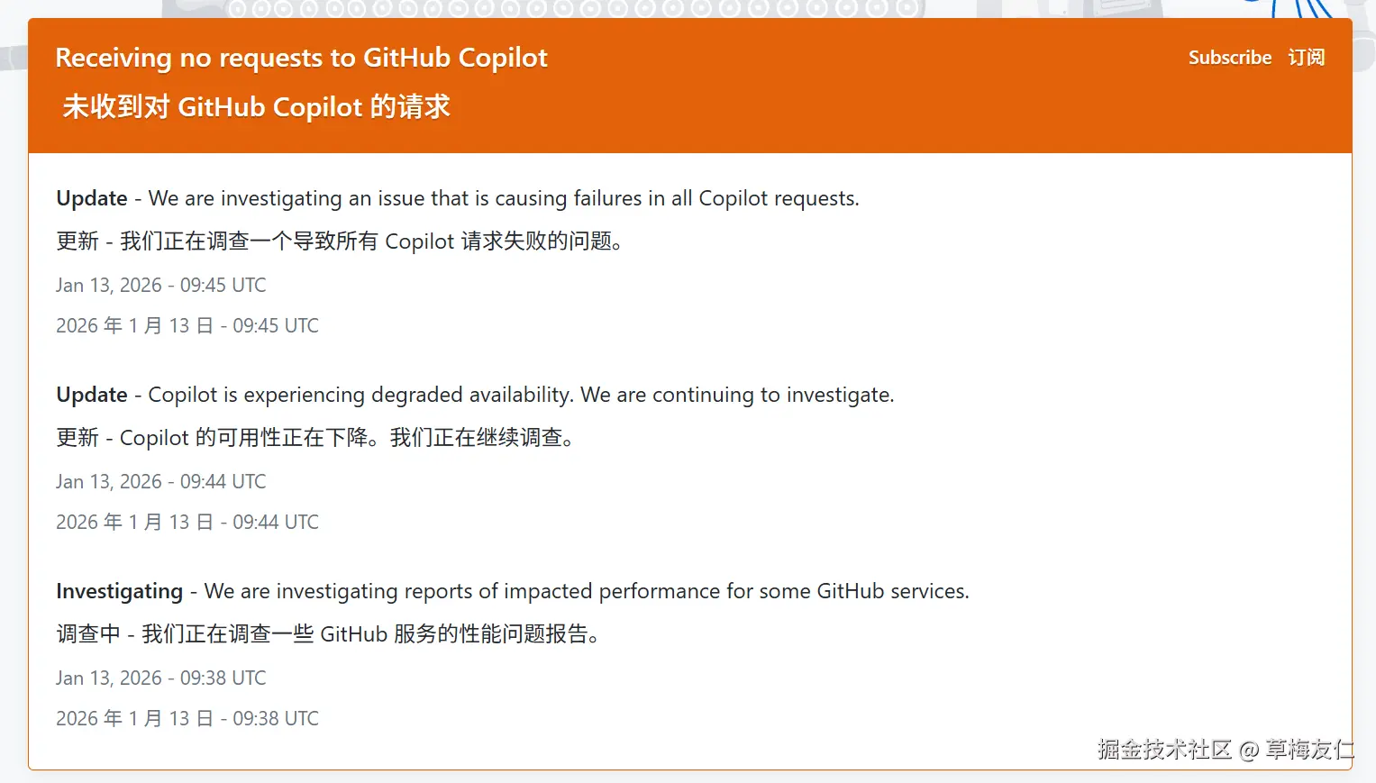 草梅友仁于2026-01-13 17:58发布的图片