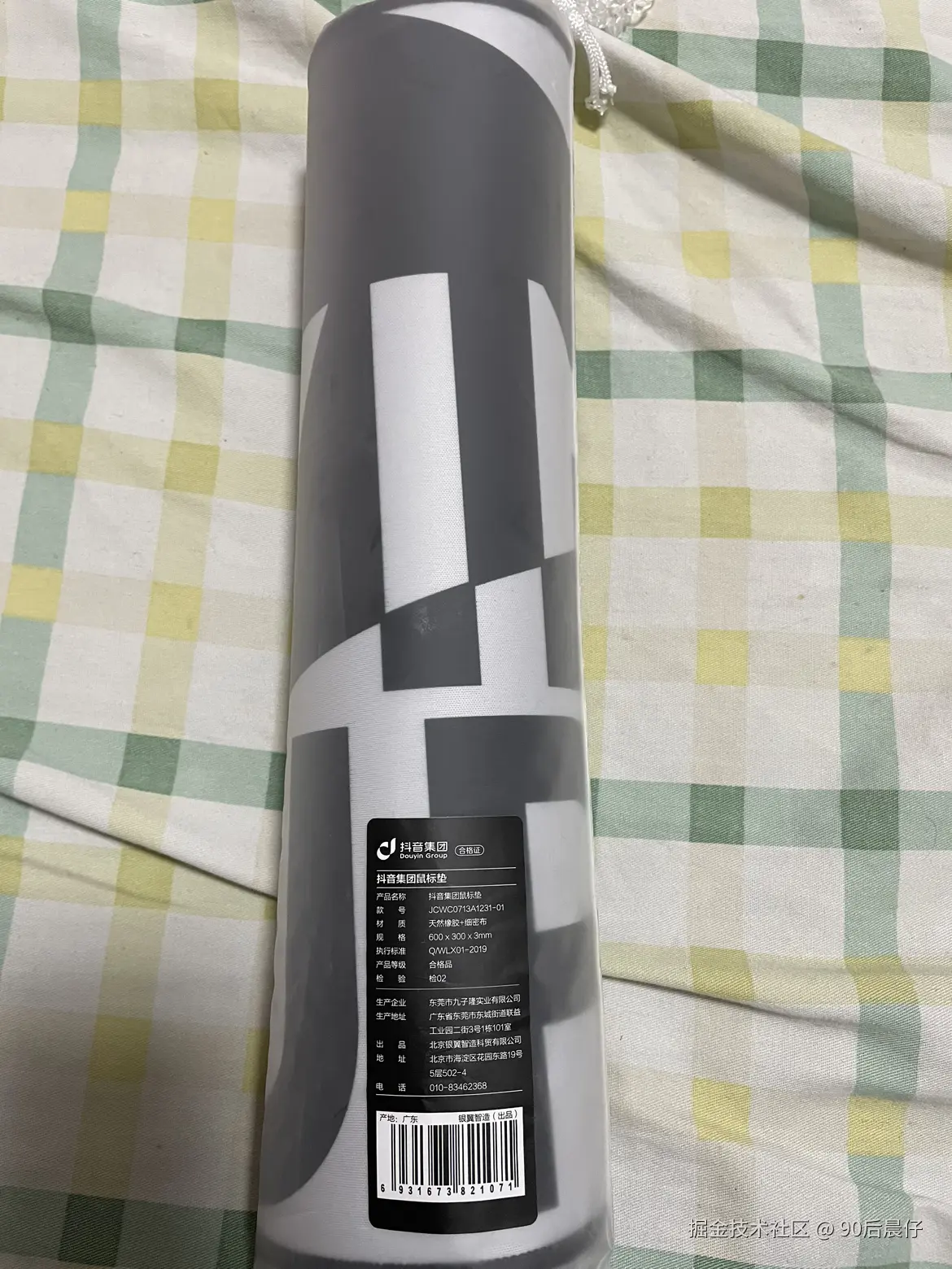 90后晨仔于2024-10-26 17:47发布的图片