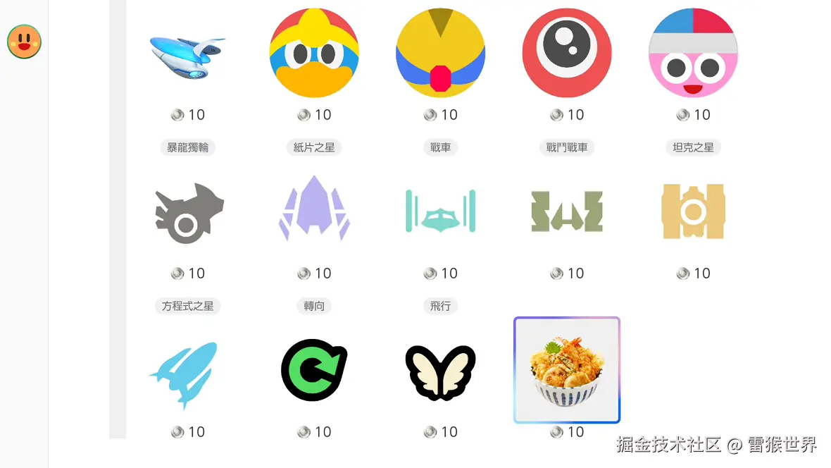 雷猴世界于2025-12-05 07:21发布的图片