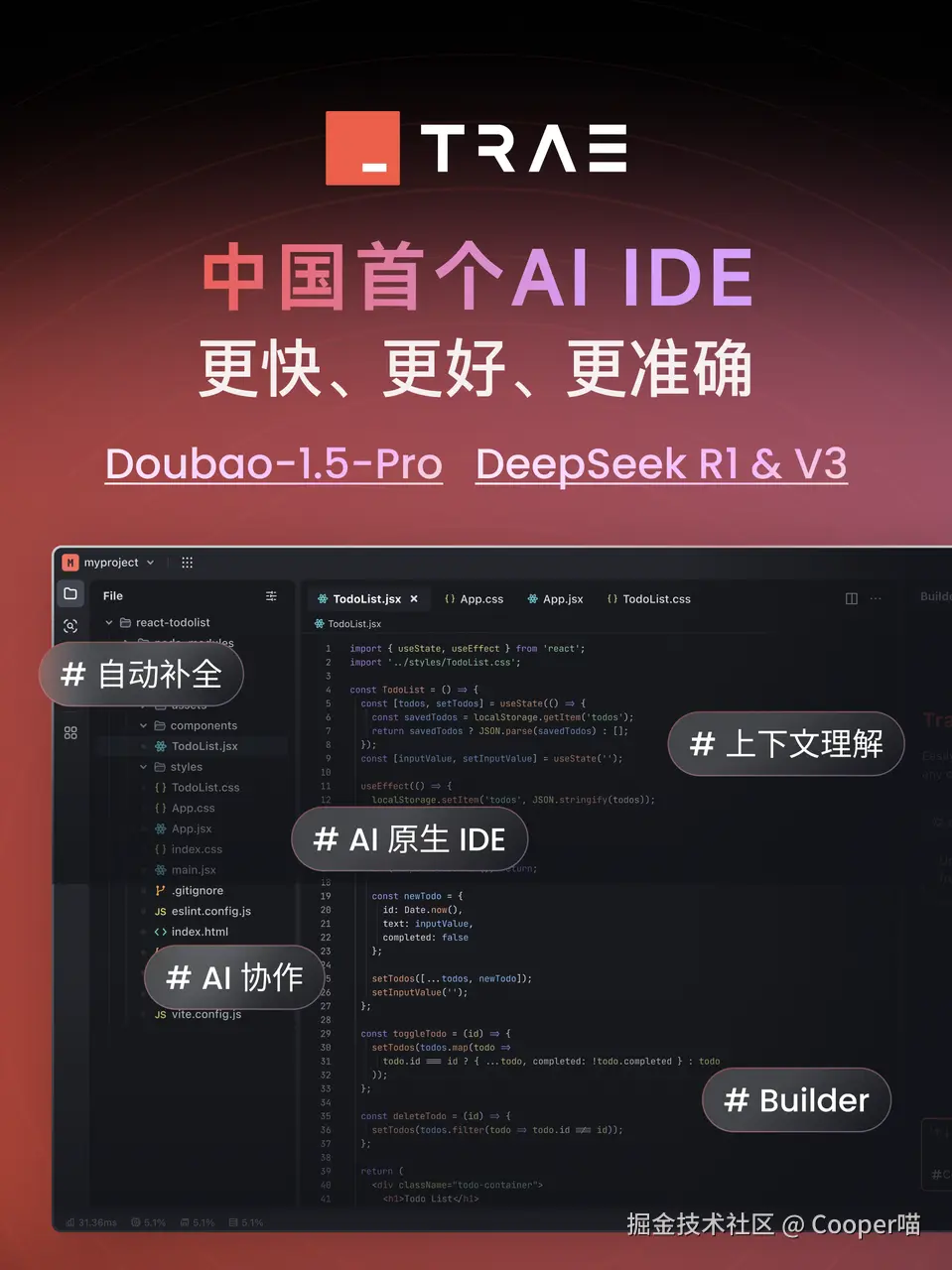 Cooper喵于2025-03-03 16:11发布的图片
