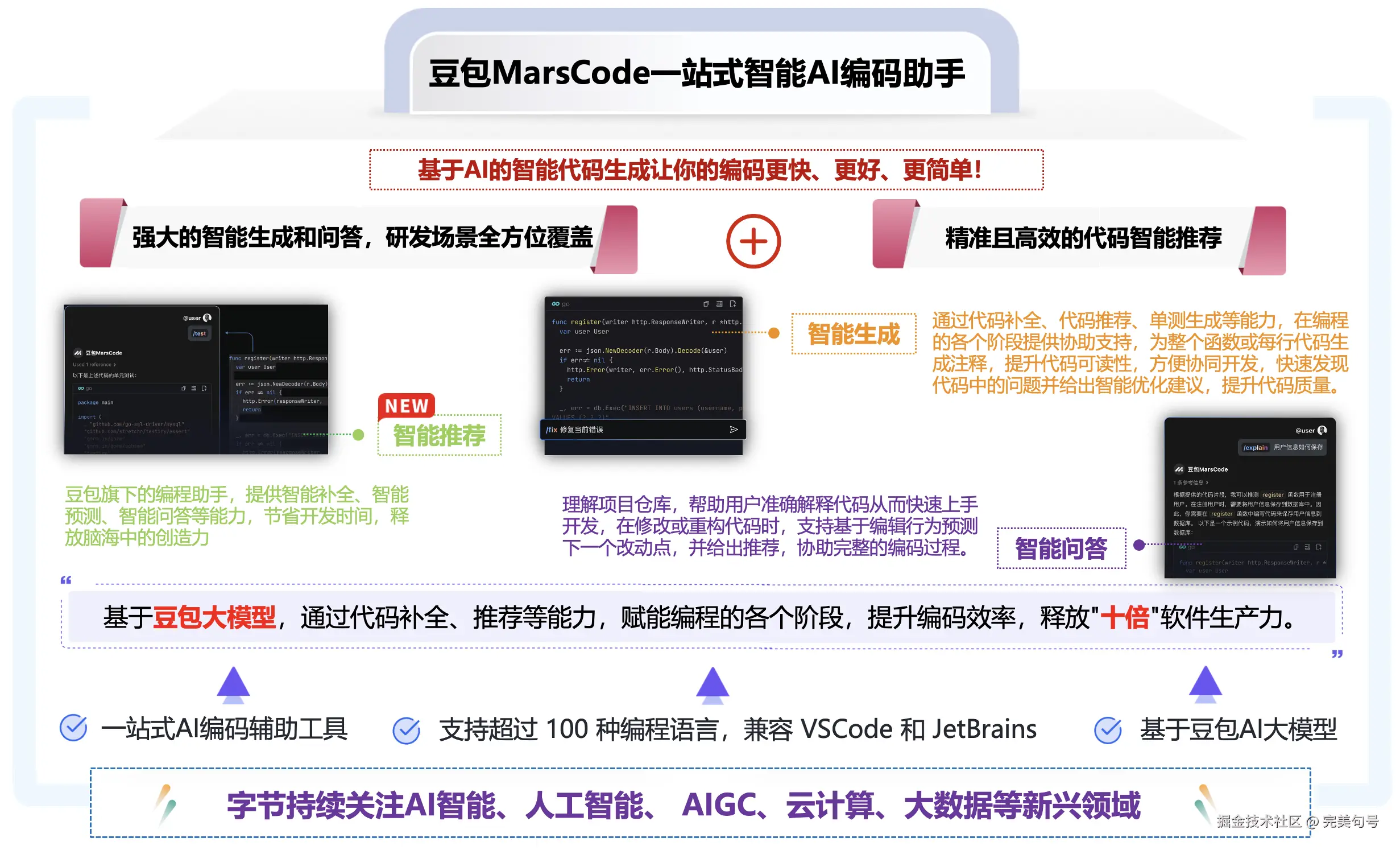 完美句号于2024-07-27 01:45发布的图片