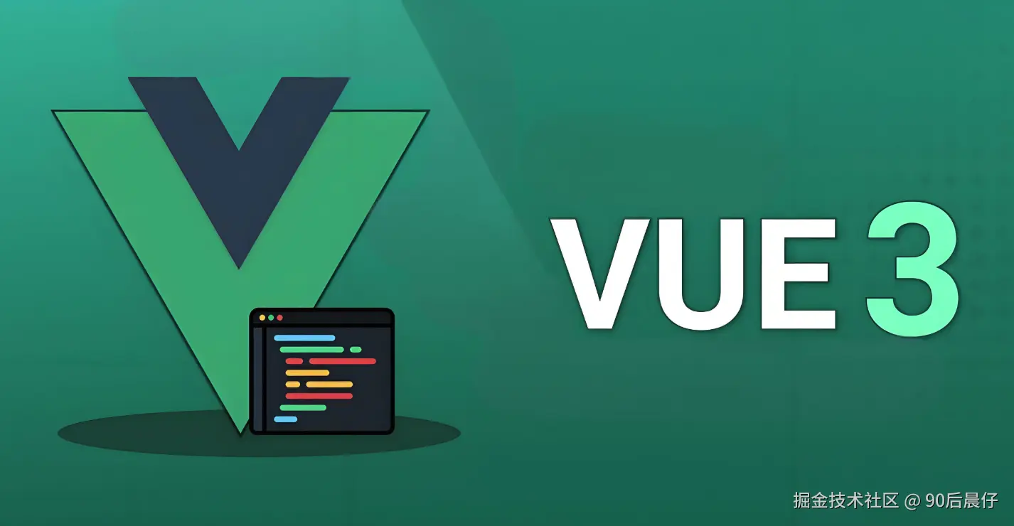 Vue
