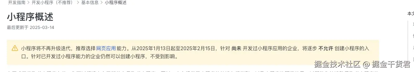 掘金干货君于2025-06-05 10:18发布的图片